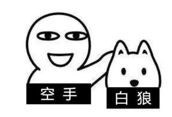 今天下班就开始为期4.5天的假期了，兄弟们，节后见 今天是下班