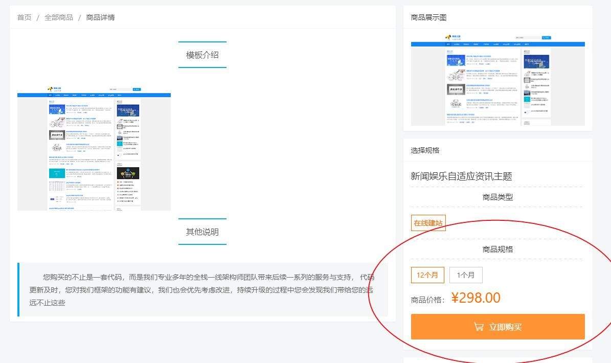 这是不是骗人的？理论上能操作吗？ 这是不是假的,服务器,广告