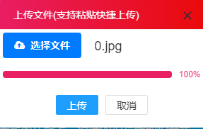 不得不感叹下Ai的强大，写上传文件带进度条代码一分钟搞定 ai文件怎么发送,ai 文件,ai file viewer,ai的工程文件
