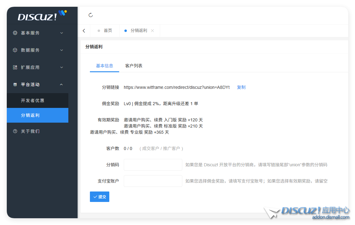 618 老带新活动劲爆来袭！！
New
 