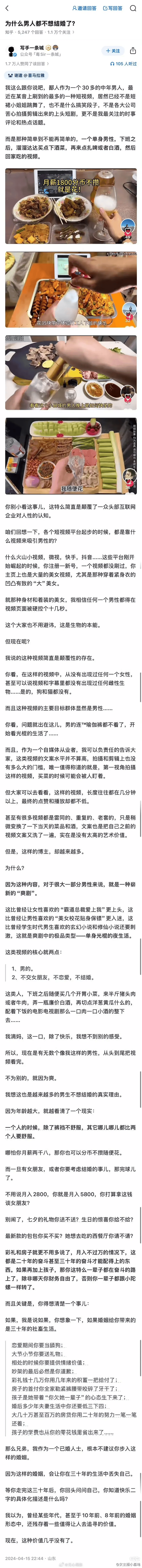 男人的快乐已经简单到这种程度了 人的,快乐,已经,简单,这种