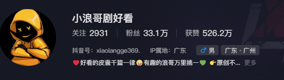 抖音也不好干啊，好多大V都停更了 停更
