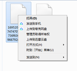 文件名太长，删不了， 也重命名不了，怎么解决 