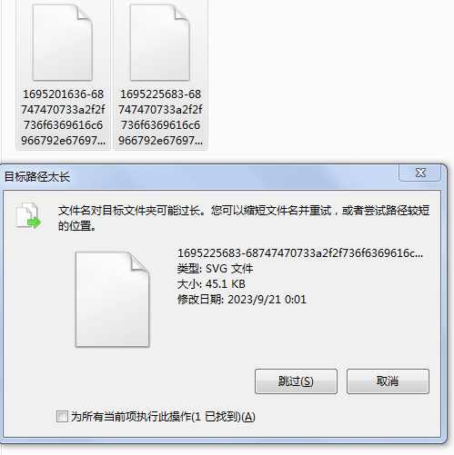 文件名太长，删不了， 也重命名不了，怎么解决 