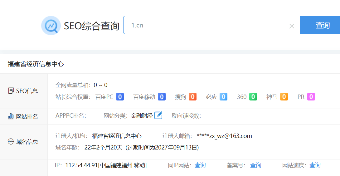 这么优秀的米在ZF手里 这么,优秀,ZF,手里,87063