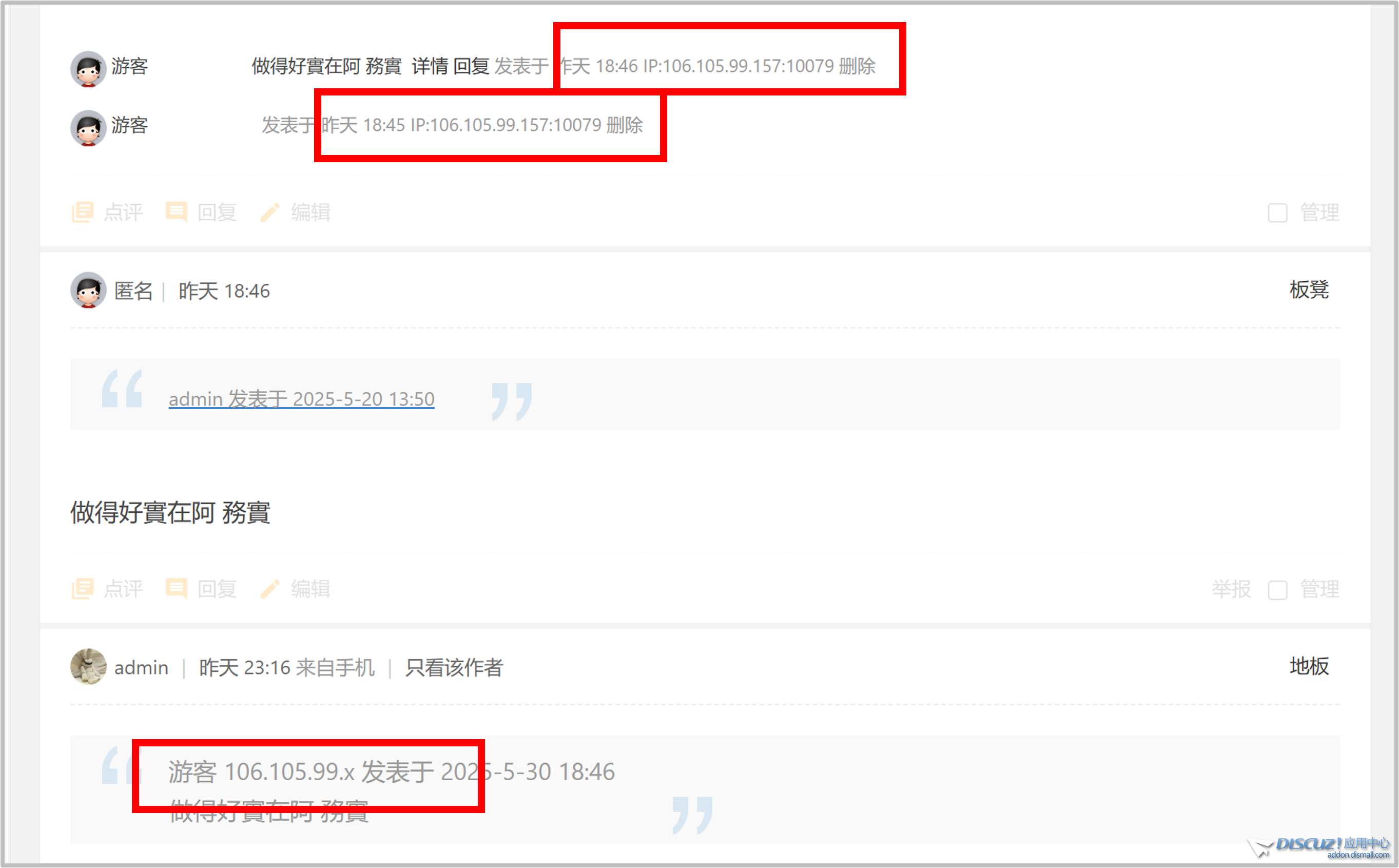 X3.5 IP显示问题
New
 显示ip异常,ip地址信息错误,请检查ip设置,ip出错怎么解决,显示
