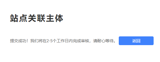 百度站长工具，这个问题咋破？ 百度站长app,百度站长sitemap