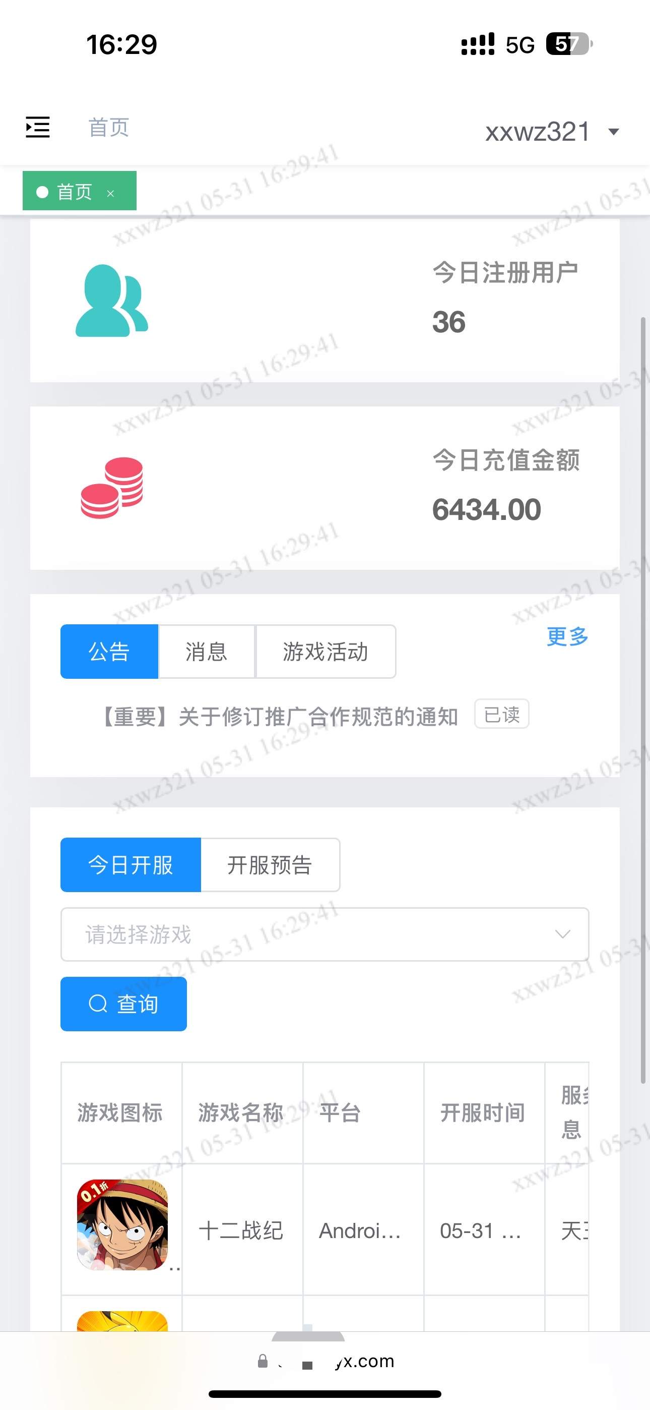 大家现在赚钱是不是都比较难，怎么发现割韭菜的人都没了 打工人割韭菜,割韭菜投资