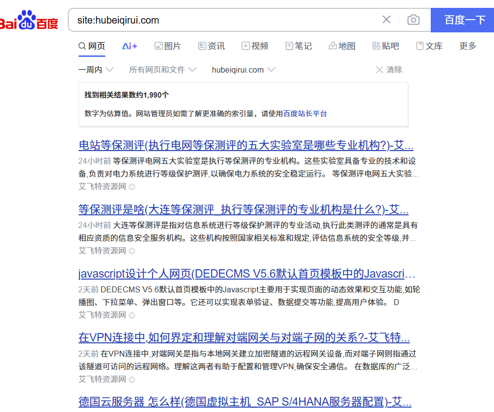 买域名教日收泛方法 买域名流程,收录域名购买,买域名违法吗,花钱买域名