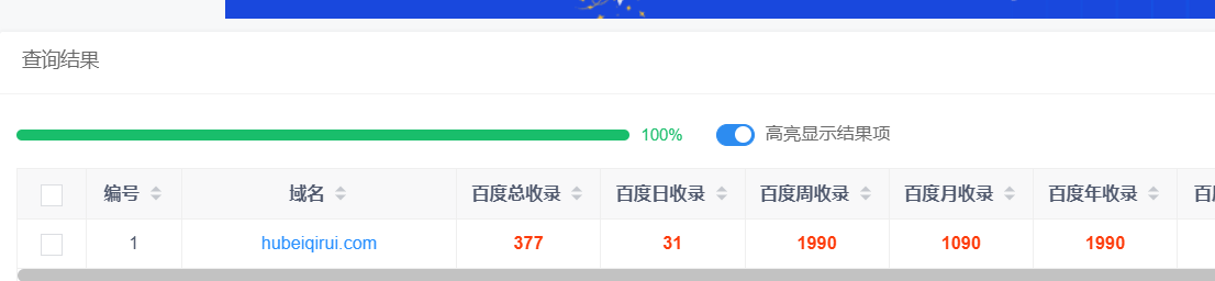 买域名教日收泛方法 买域名流程,收录域名购买,买域名违法吗,花钱买域名