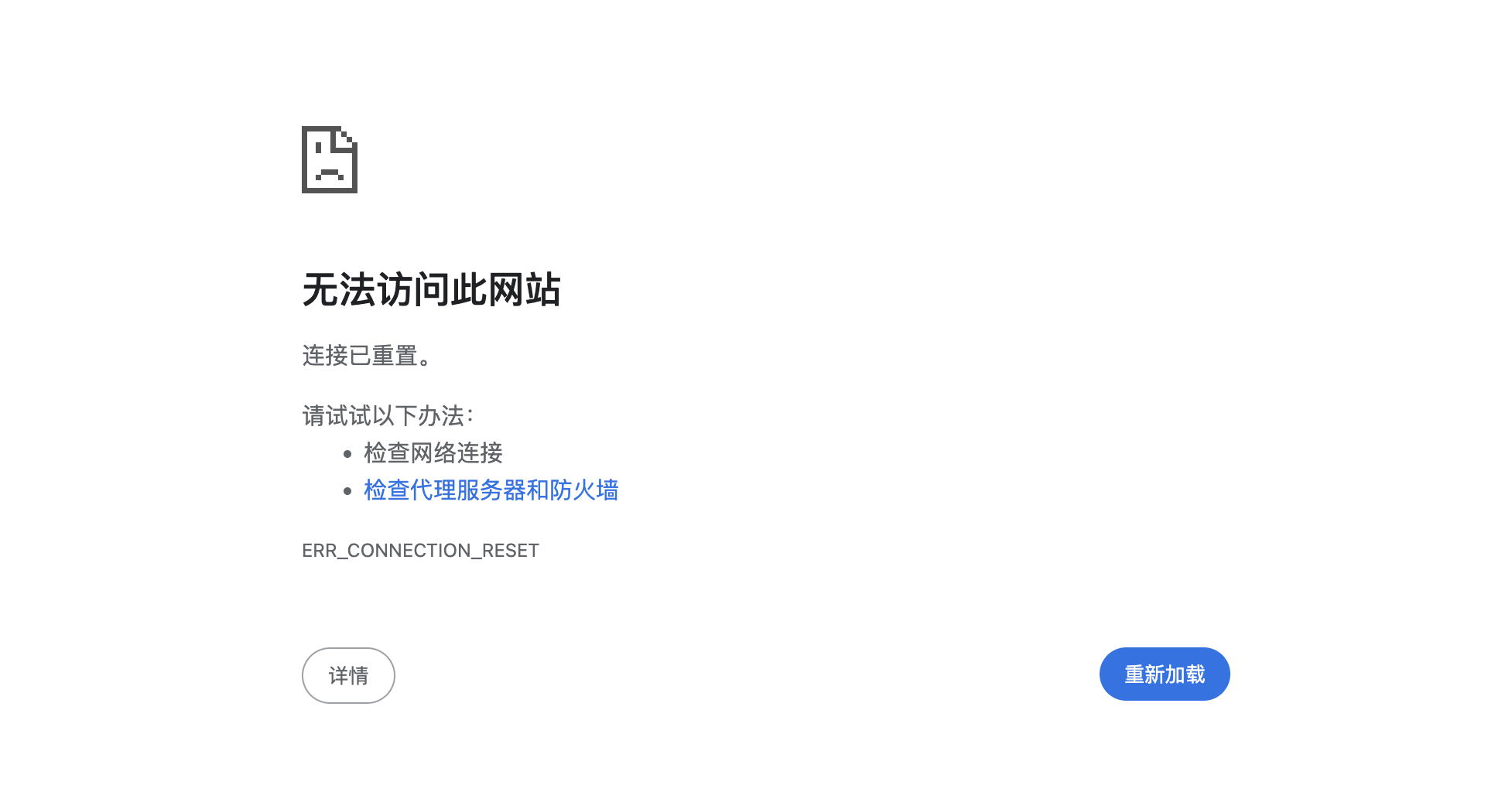 大家测一下网站能不能访问。 可以访问网站