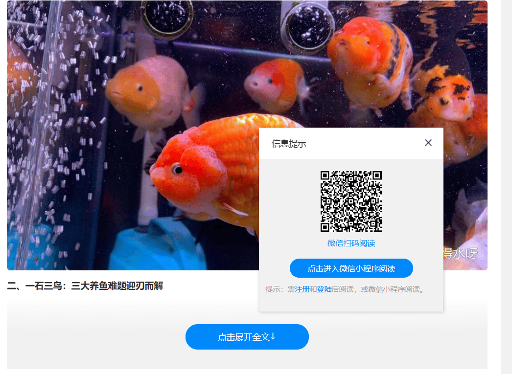 网站终于改好了，再也不怕采集和AI白剽了。。 网址采集工具,网站采集教程,网址采集器
