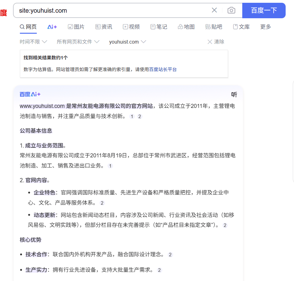 site域名，第一眼都点不到官网 site域名查询,site域名后缀,site域名怎么样