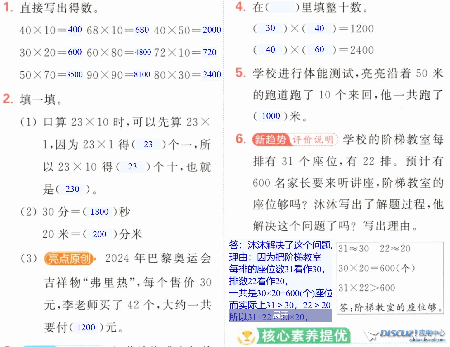 请教应用中心有直接在图片上加文字或加文本框的的应用吗？
New
 应用,文本,New,的的,请教