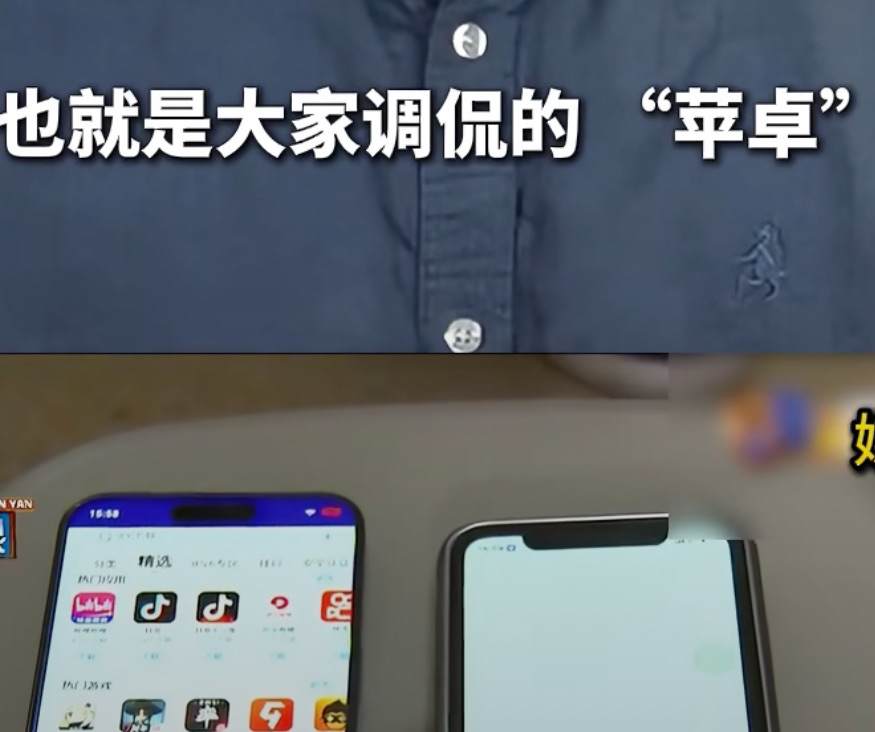 买手机不能贪便宜，最高旗舰店购买，有正规发票，才有质保…… 贪便宜,正规,质保,手机,发票