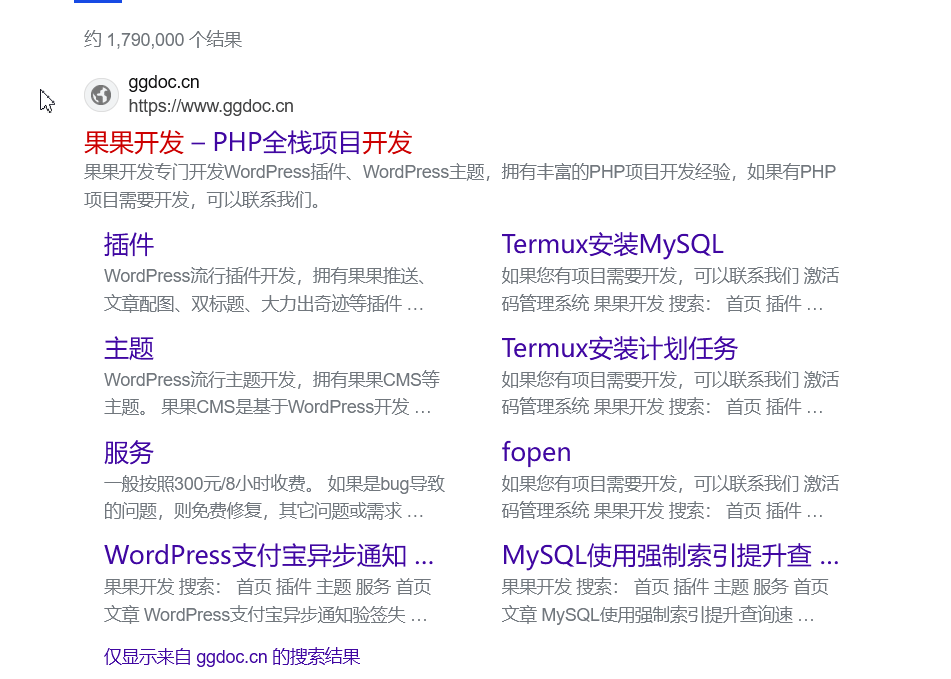 必应标题前面这个图标问题 必应logo含义