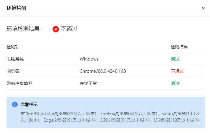 用电子税务局报税，发现现在国家还在提倡用windows系统和谷歌浏览器，咋想的 windows,浏览器,统和,谷歌,国家