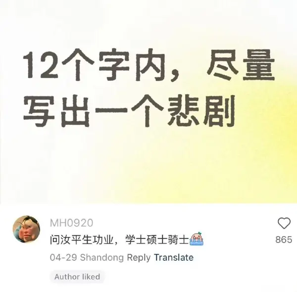 谁万元买的！sebao.com和sebao.cn两个平台同天被秒 sebakmt,sebor,se cbam,万元,买的