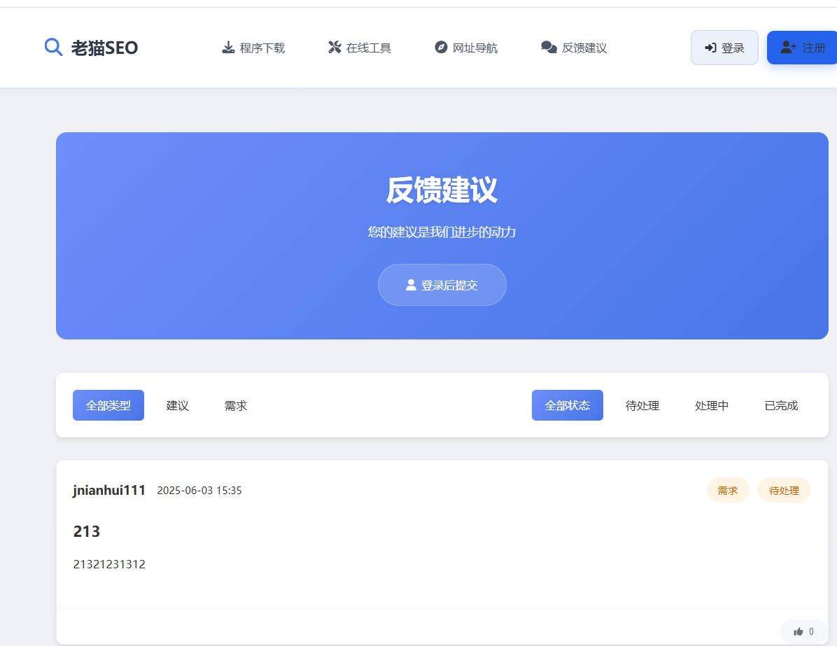 各位参谋长们，我开发了个卖海外配套站的平台，如何？ 海外配件,海外仓配