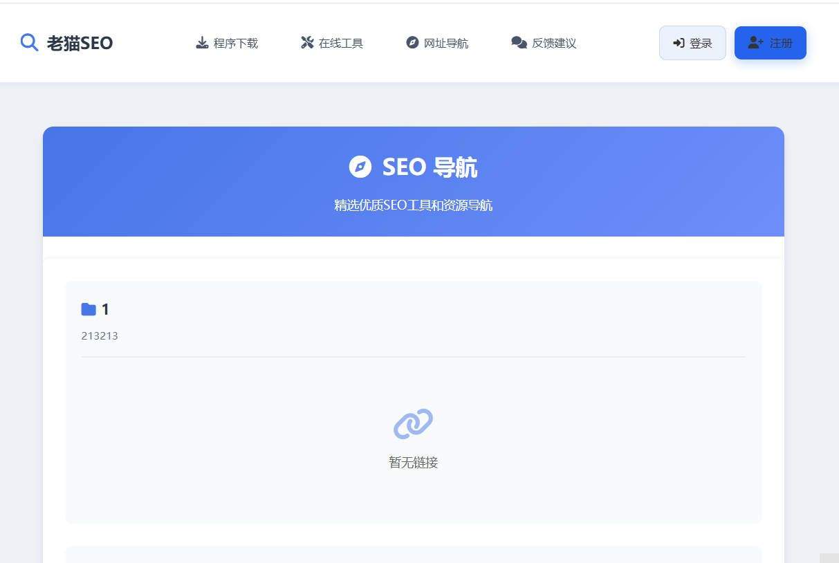 各位参谋长们，我开发了个卖海外配套站的平台，如何？ 海外配件,海外仓配