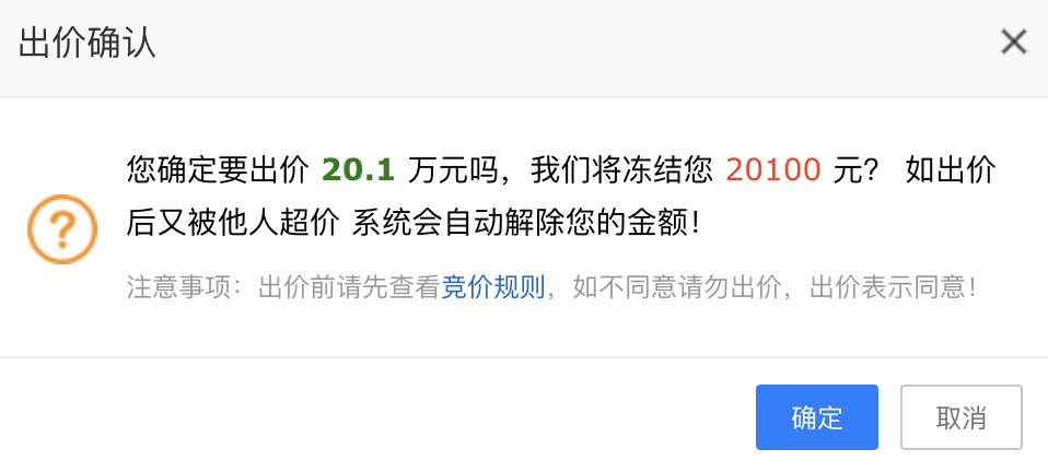 你们觉得114La.com值多少钱？ 114有什么用,114电话多少钱,114 114,114sj,114gk
