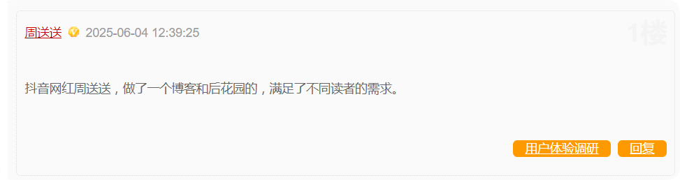 为营造清朗的评论环境，我也是操碎了心！ 营造清朗氛围