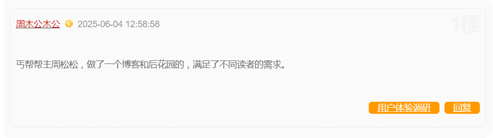为营造清朗的评论环境，我也是操碎了心！ 营造清朗氛围