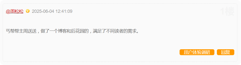 为营造清朗的评论环境，我也是操碎了心！ 营造清朗氛围