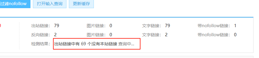 太恶心了吧！！seowhy上的“导出友链”是平台上的出售数量？ 数量,seowhy,上的,恶心,了吧