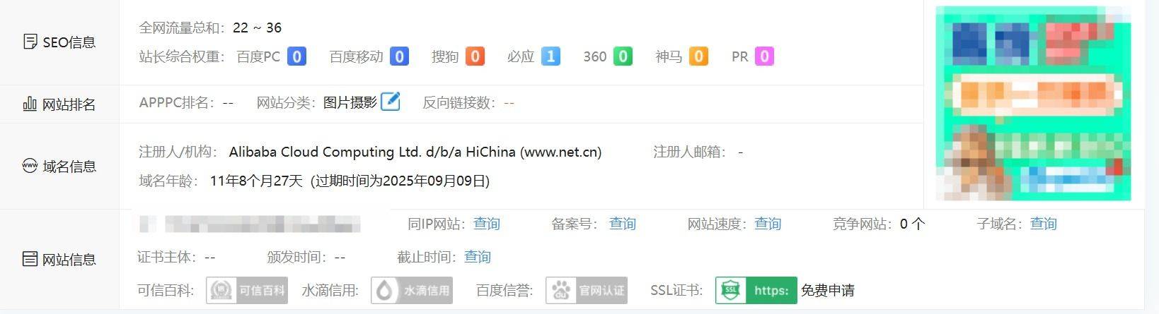 三个月必应图站，也该稳定了吧？ 必应 图,必应图片官网,必应试图,必应使用技巧,必应官方网站