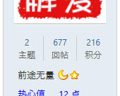 贴内用户信息怎么让等级图标显示在用户组后面？
New
 用户等级名称,等级,图标,显示