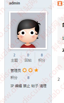 贴内用户信息怎么让等级图标显示在用户组后面？
New
 用户等级名称,等级,图标,显示