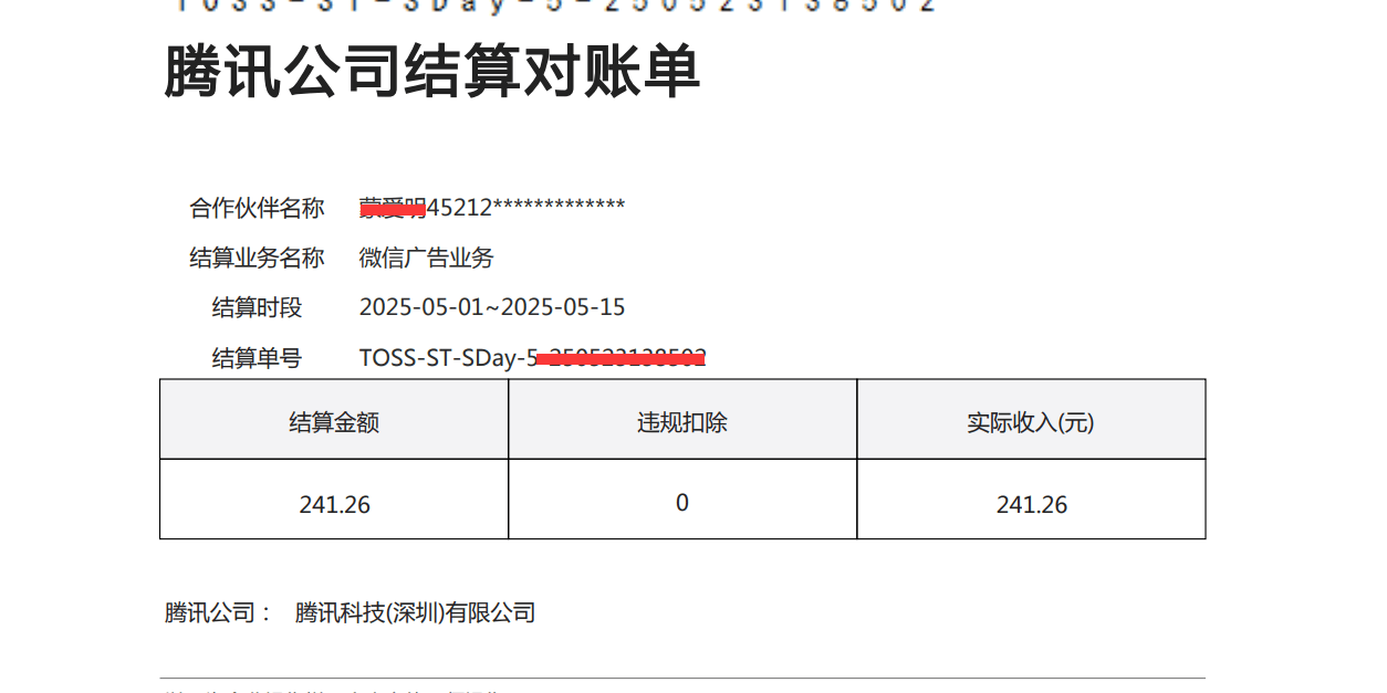 建地铁围挡，实体店生意一落千丈，哎...... 地铁围挡价格