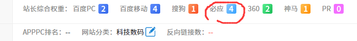 实在搞不懂必应！！权重来来去去！！ 必应权重查询,必应 知乎,要么,明天,就是