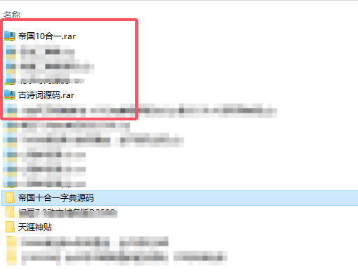 知道东坡 诗词词典站程序网址在哪么？ 东坡诗词会,东坡词钞,东坡诗词鉴赏