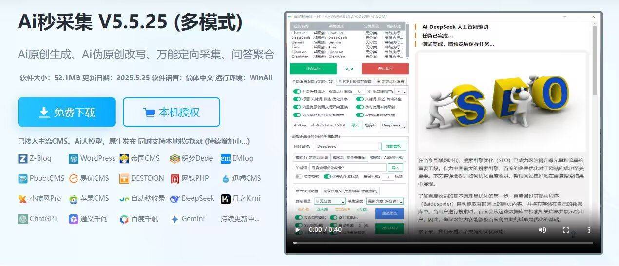 建站神器多种Ai纯原创 建站建站,建站资讯,建站平台,建站工具