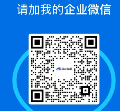 【618年中大促】慈云数据618限时活动来袭，云机6折起，充值满送，福利拉满！ 拉满,福利,满送,充值,618年
