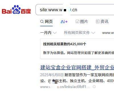 月收录几十万！ 月入数十万