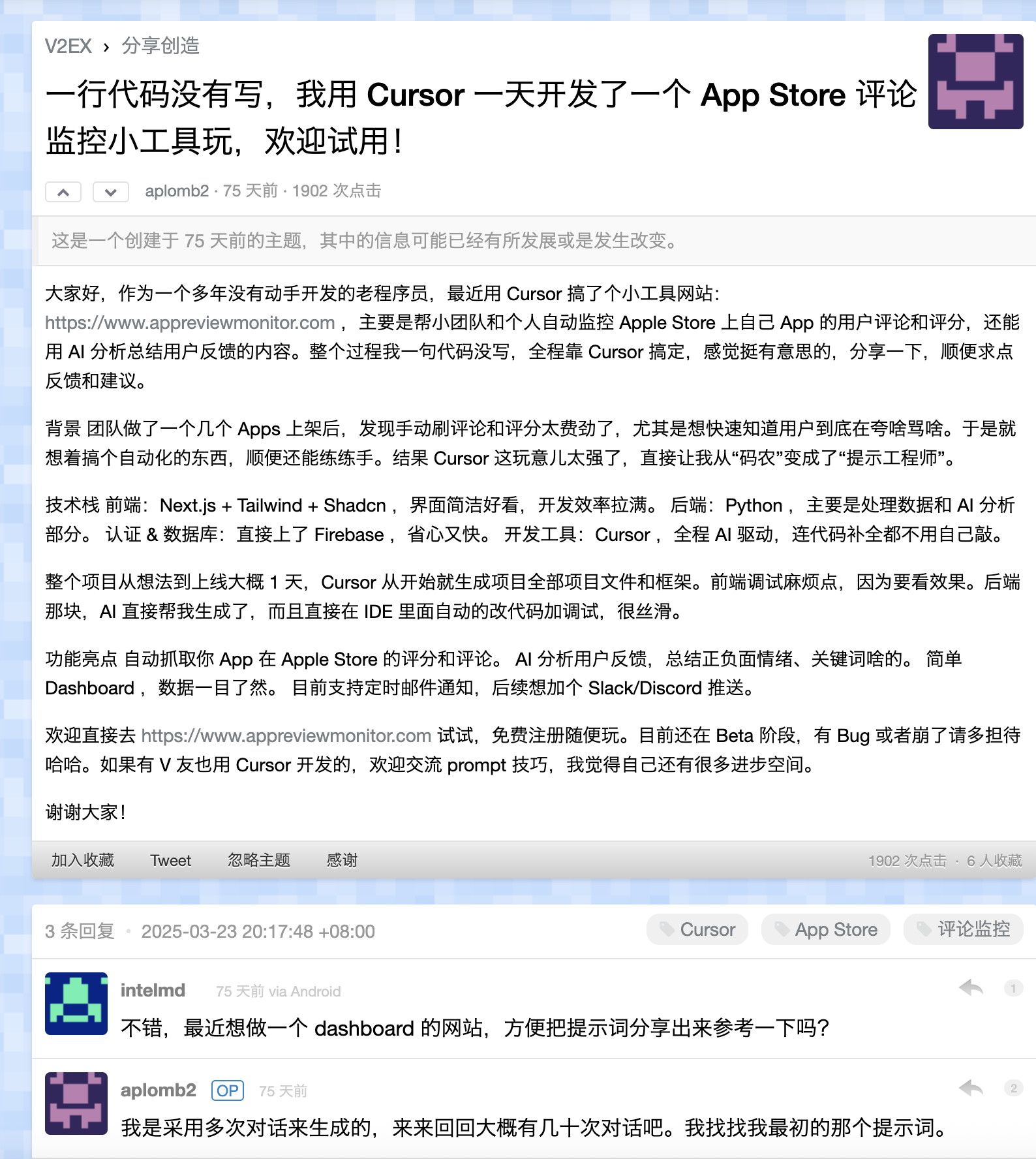 很多站长落后不仅仅几年了，ai编程强大到已经远超你想象了 很多,远超,站长,想象