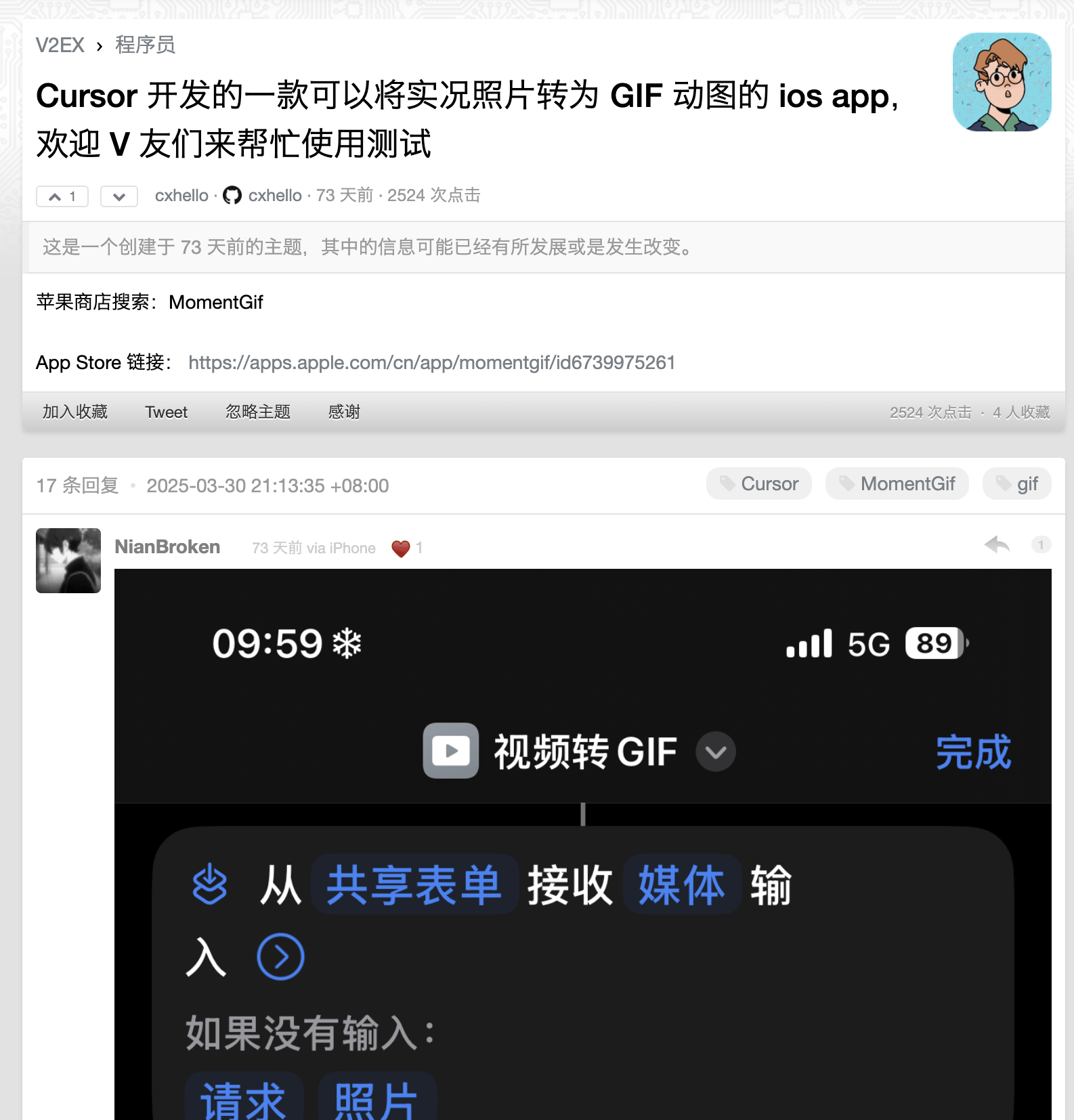 很多站长落后不仅仅几年了，ai编程强大到已经远超你想象了 很多,远超,站长,想象
