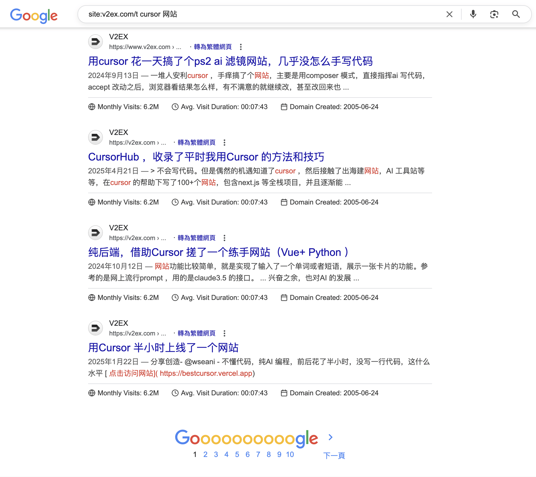 很多站长落后不仅仅几年了，ai编程强大到已经远超你想象了 很多,远超,站长,想象