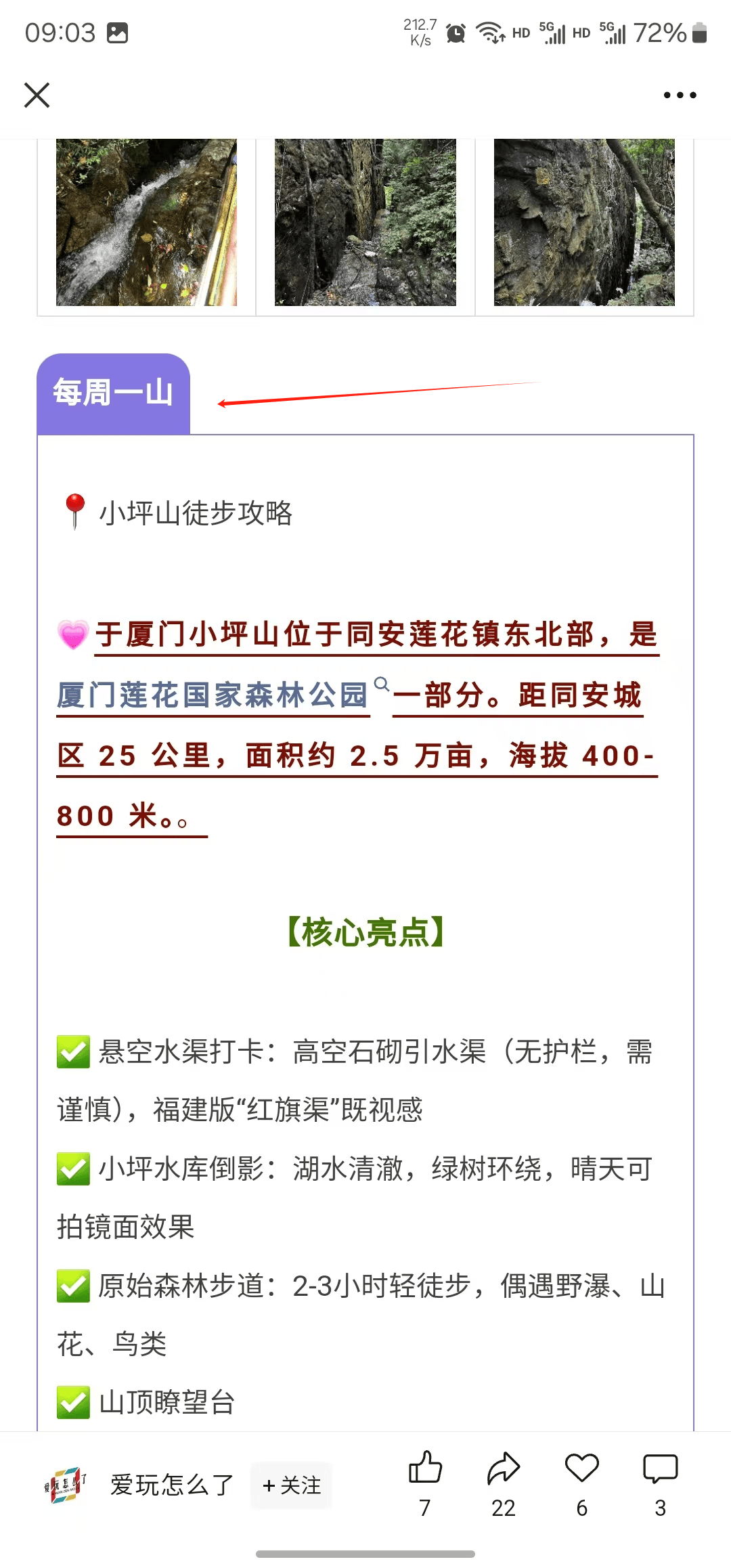 微信公众这种它是怎么实现的 微信公众功能