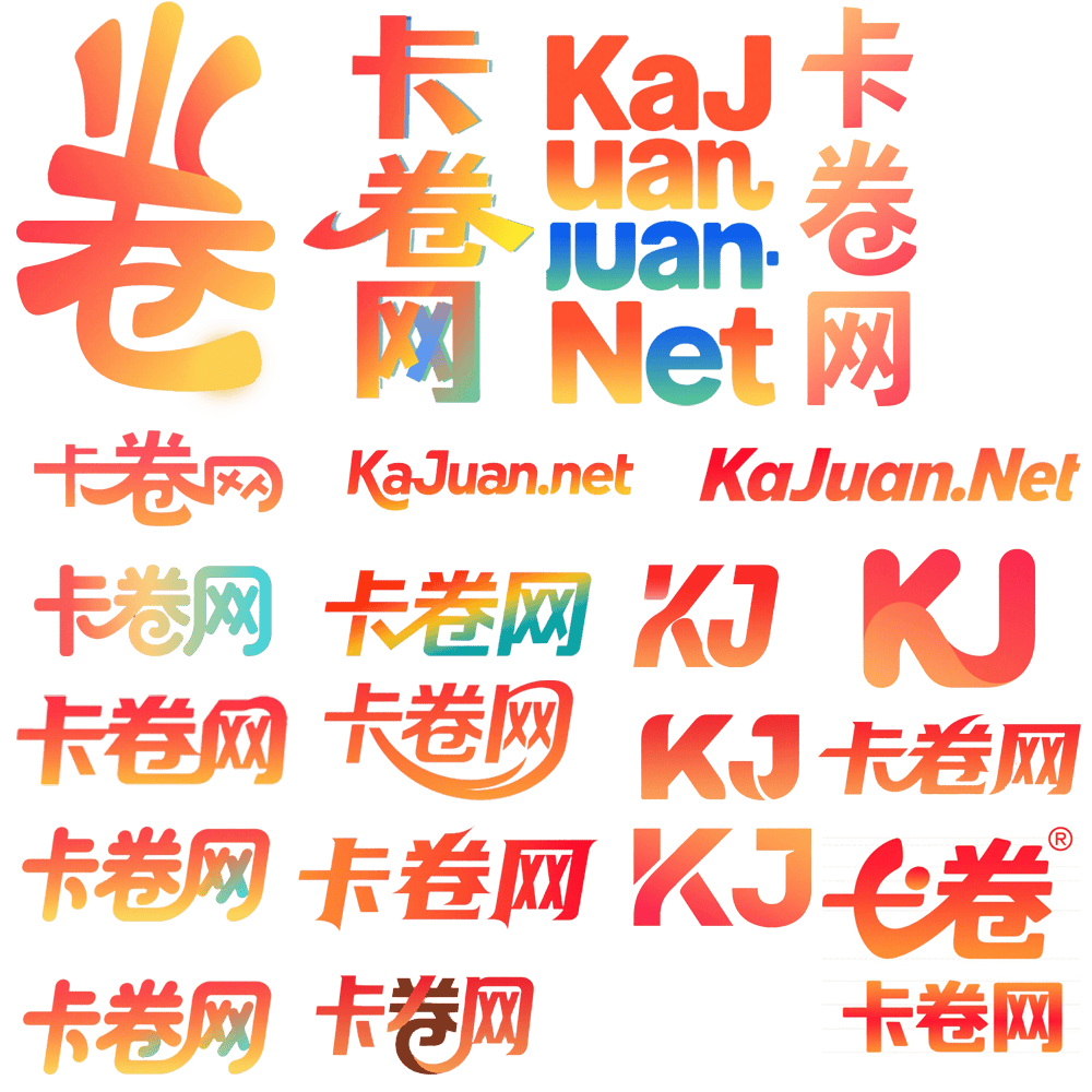 闲着没事，准备给自己网站换个LOGO做了100多张 制作网站logo