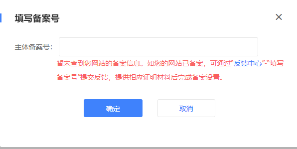 百度站长平台填写BA号又不行了？ 百度站长是啥