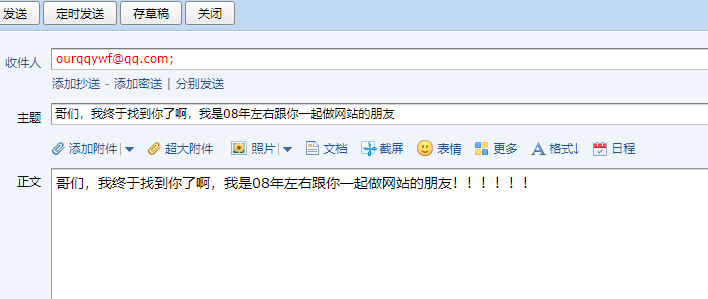 www.qqywf.com 这个域名是谁的？刚才提交了网址的 qq网站域名,qq网址是啥,qq 网站