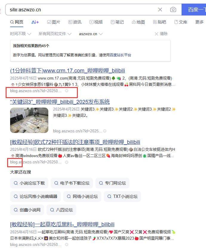 这种blog是什么新方法吗 这种,blog