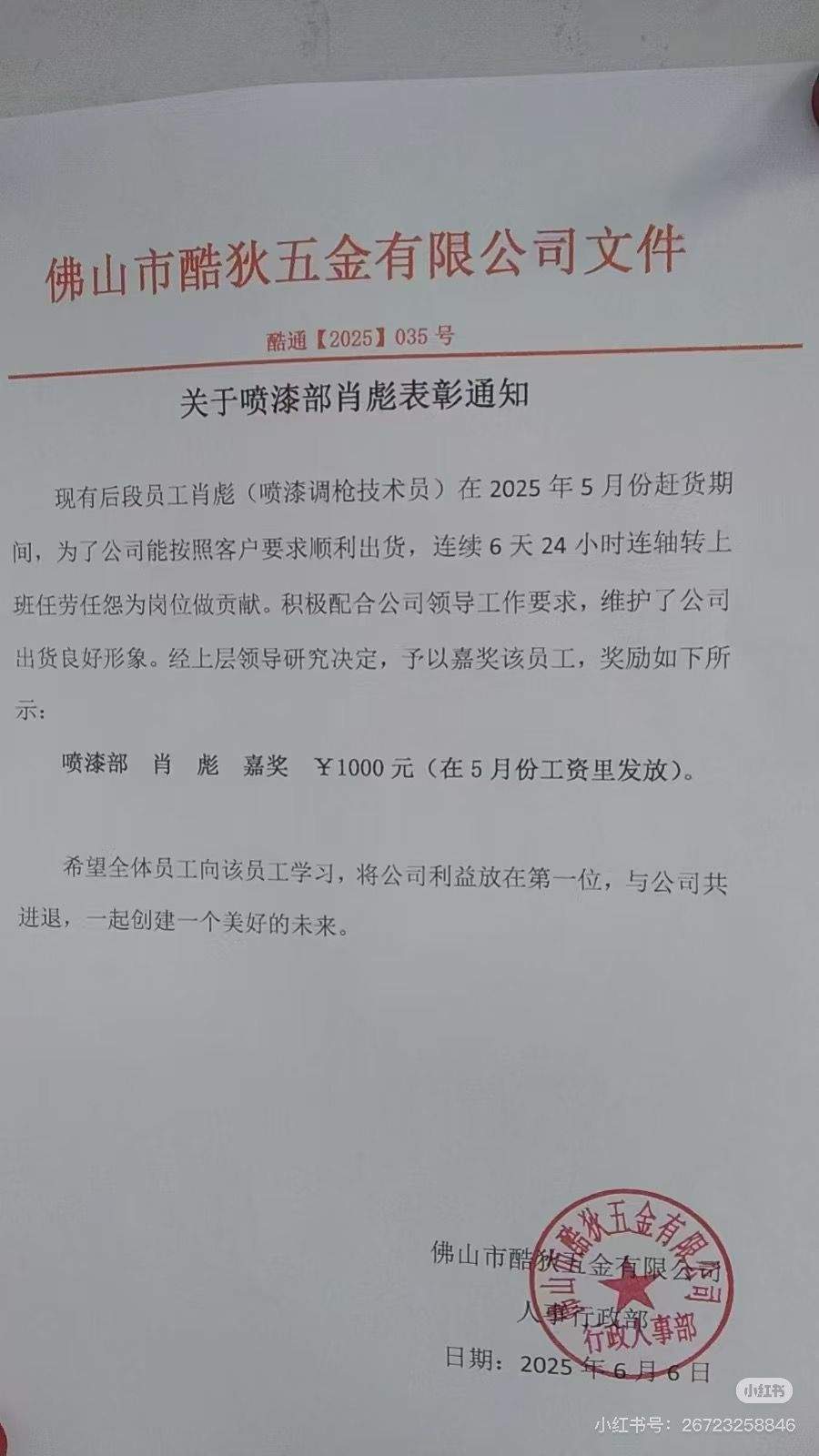 真有人这么拼吗 这个是真的假的？？？？ 有人,这么,拼吗,这个,真的