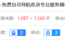 卖站 出站了   爱站双权重 站长双权重 权重,站了,爱站双,站长