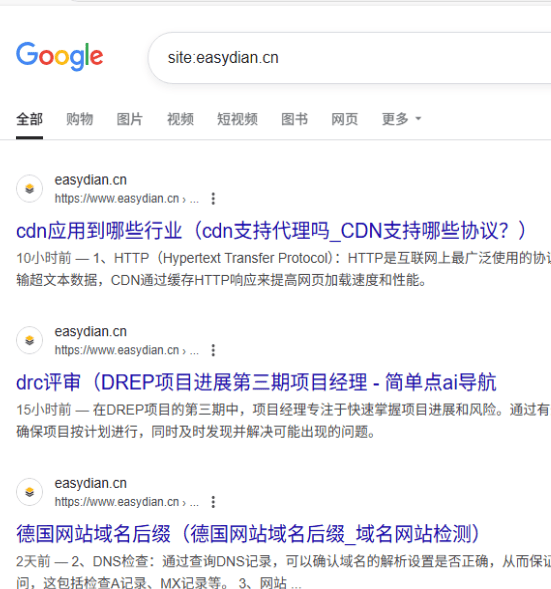 easydian.cn 谷歌秒收秒排，500 需要的西部数码秒 秒收秒,谷歌,要的,西部