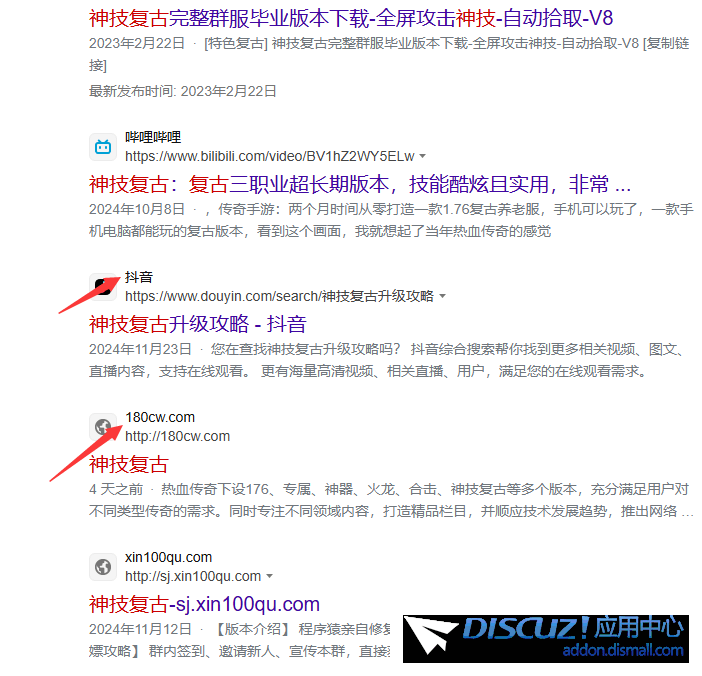 【必应搜索】怎样设置搜索结果上面显示网站中文名称而不是域名？ 显示,域名,中文,名称,不是